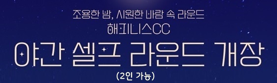 회원의날참가신청