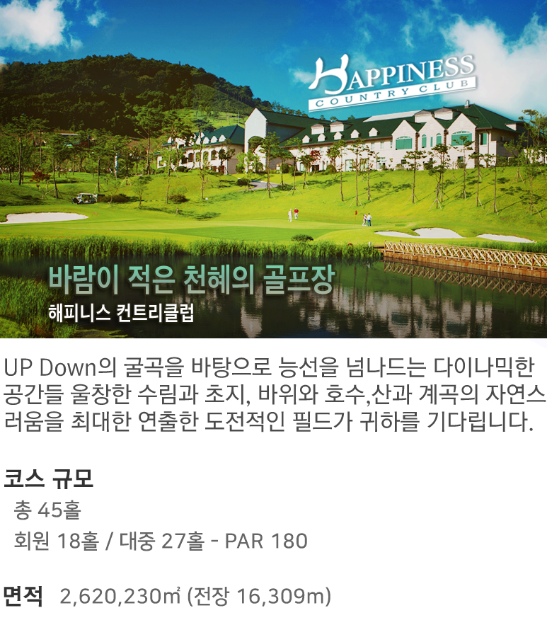 클럽소개